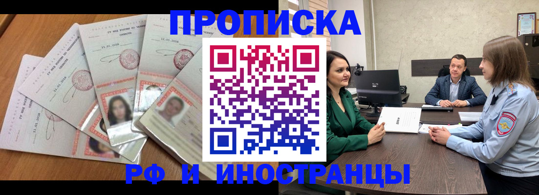 регистрация в Бузулуке